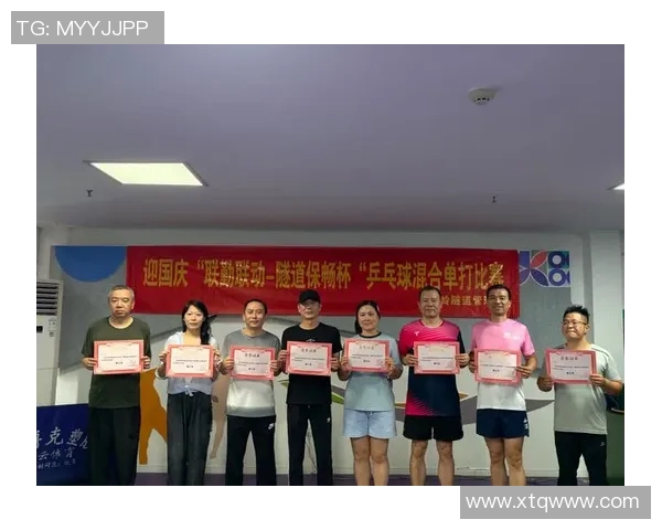 成都乒乓球队逆袭之旅联合会杯特别报道展现拼搏精神与团队力量